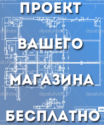 Баннер